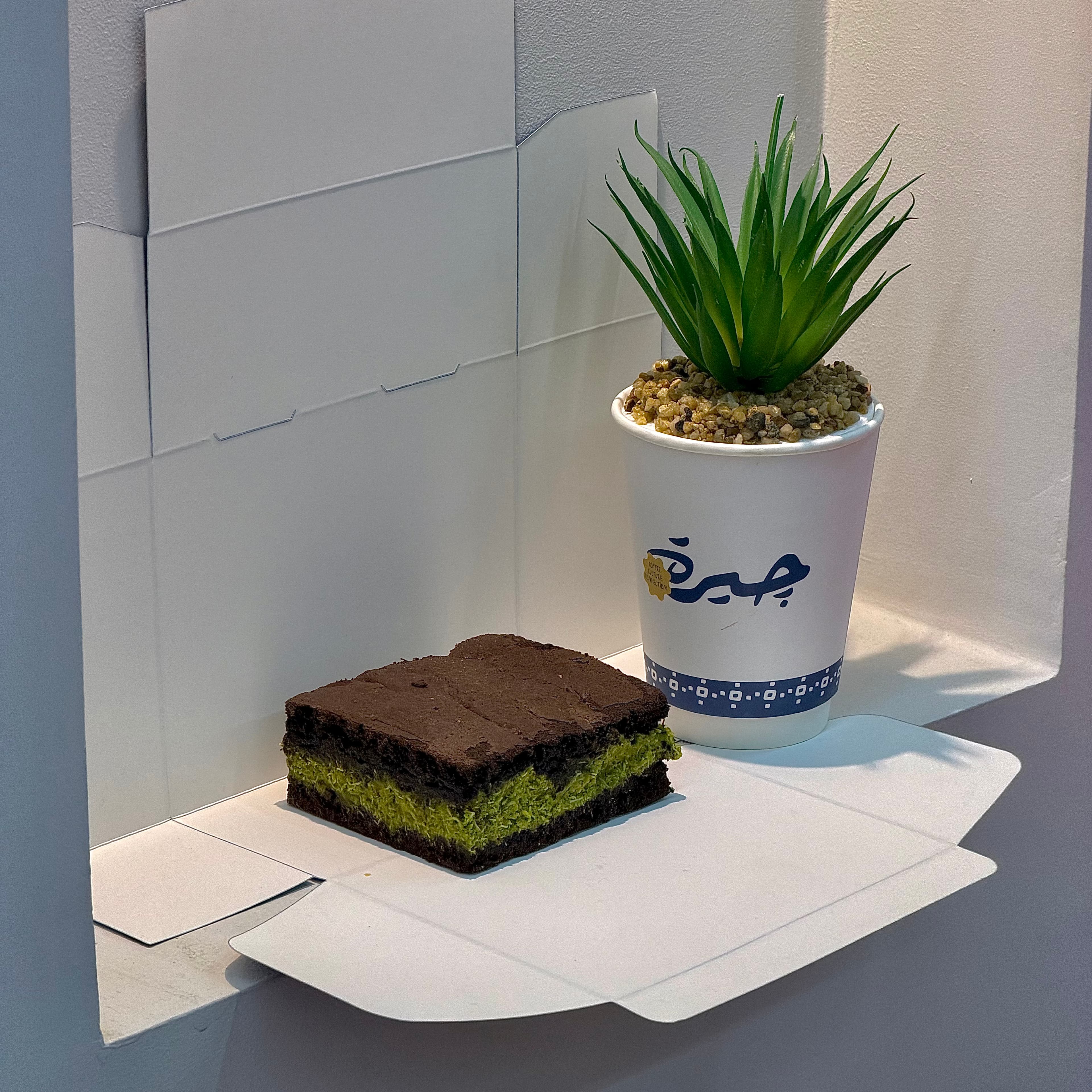 Knafeh Pistachio Brownie